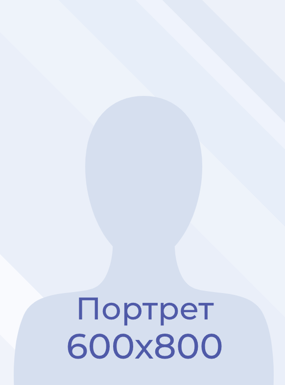 Котова Виктория Алексеевна.