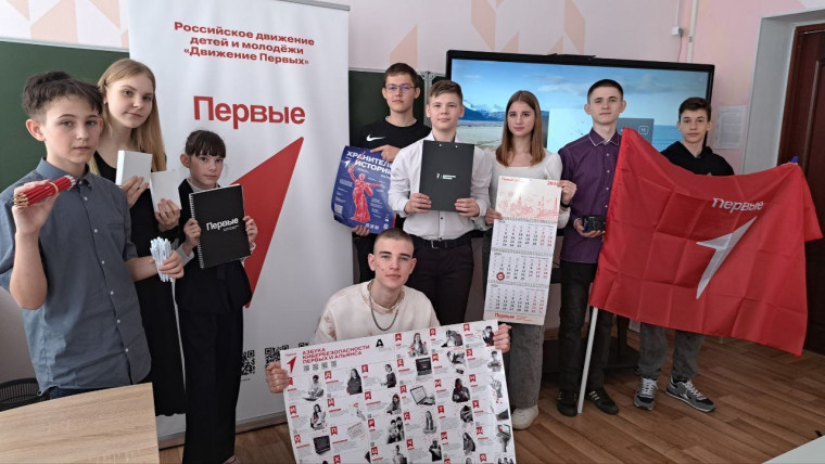 Подарки от Движения Первых.