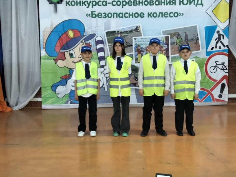 Конкурс юных инспекторов движения «Безопасное колесо».
